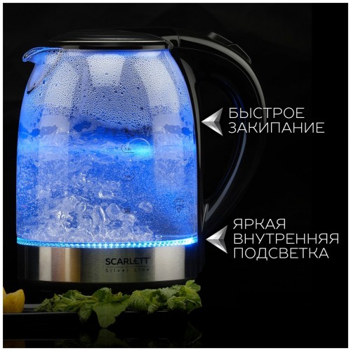 Электрочайник Scarlett SC-EK27G48 (черный/серебристый) 5