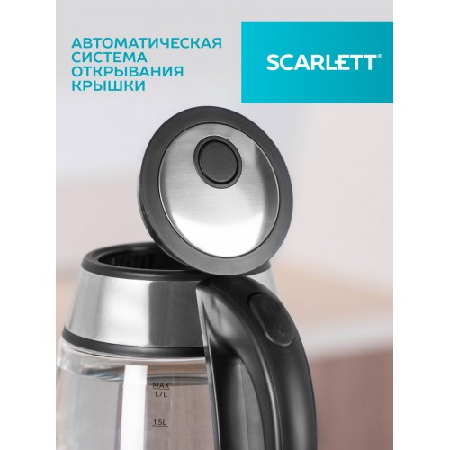 Электрочайник Scarlett SC-EK27G54 (серебристый/черный) 3