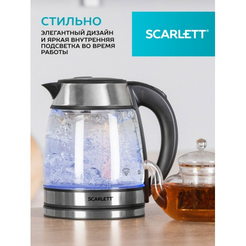 Электрочайник Scarlett SC-EK27G54 (серебристый/черный) 5