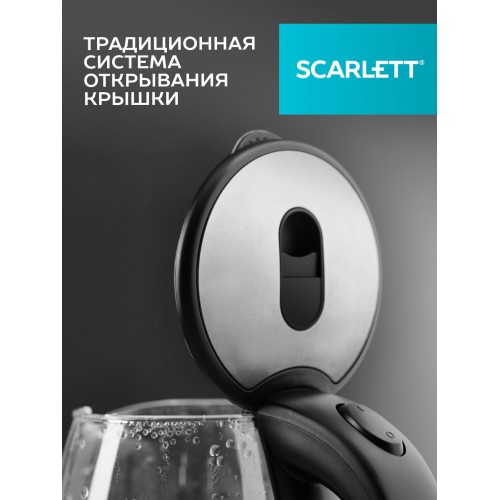 Электрочайник Scarlett SC-EK27G70 (серебристый/черный) 1