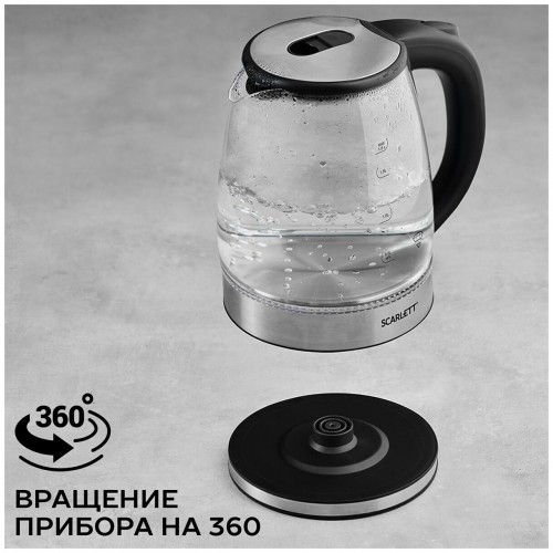 Электрочайник Scarlett SC-EK27G70 (серебристый/черный) 3