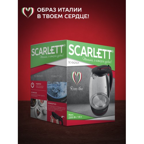 Электрочайник Scarlett SC-EK27G71 (черный) 5