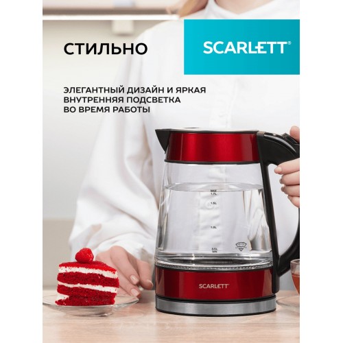 Электрочайник Scarlett SC-EK27G79 (черный/красный) 