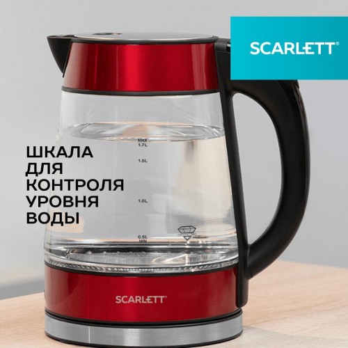 Электрочайник Scarlett SC-EK27G79 (черный/красный) 8