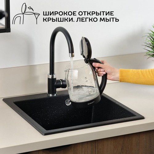 Электрочайник Scarlett SC-EK27G90 (черный) 1