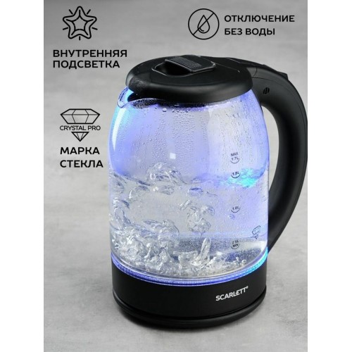 Электрочайник Scarlett SC-EK27G90 (черный) 7