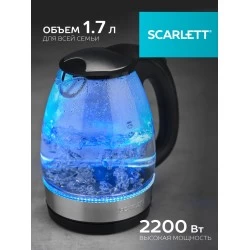 Электрочайник Scarlett SC-EK27G91 (черный)