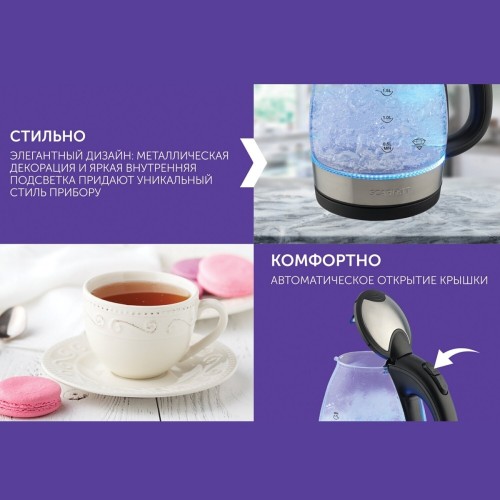 Электрочайник Scarlett SC-EK27G91 (черный) 4