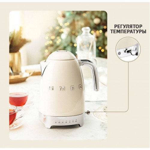 Электрочайник Smeg KLF04CREU (кремовый) 6