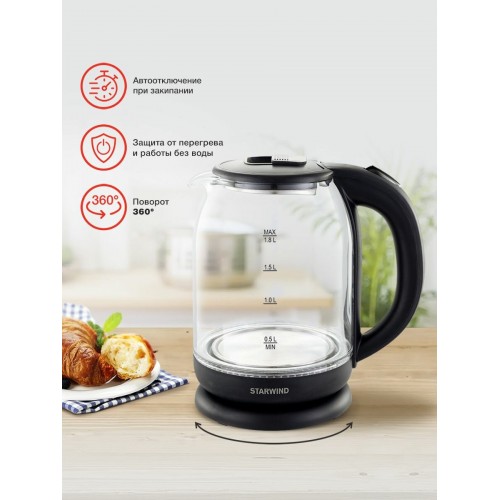Электрочайник Starwind SKG1779 (черный) 3