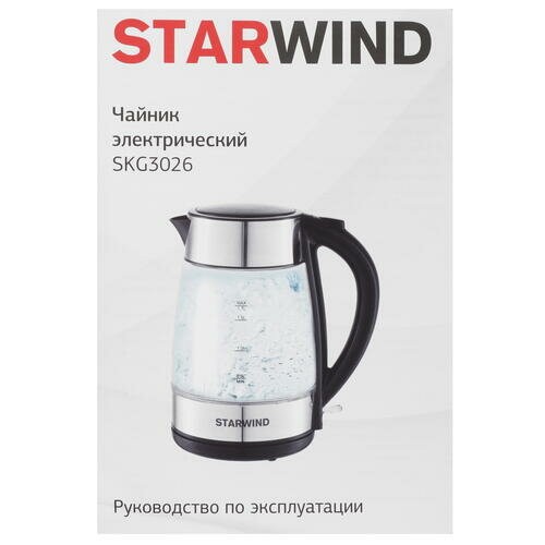 Электрочайник Starwind SKG3026 (черный/серебристый) 5
