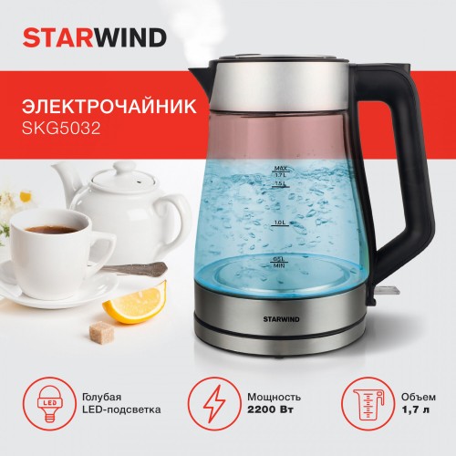 Электрочайник Starwind SKG5032 (черный) 3
