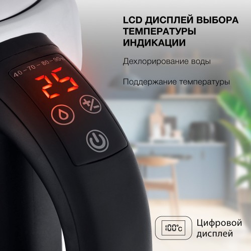 Электрочайник Starwind SKG5213 (черный/серебристый) 6