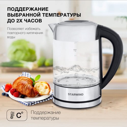 Электрочайник Starwind SKG5213 (черный/серебристый) 9