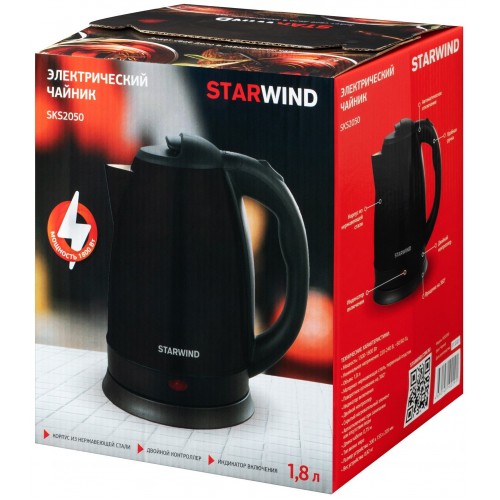 Электрочайник Starwind SKS2050 (черный) 4