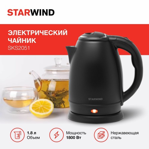 Электрочайник Starwind SKS4517 (черный) 3