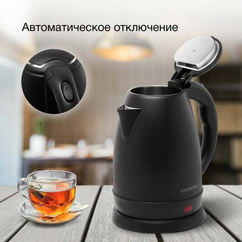 Электрочайник Starwind SKS4517 (черный) 4