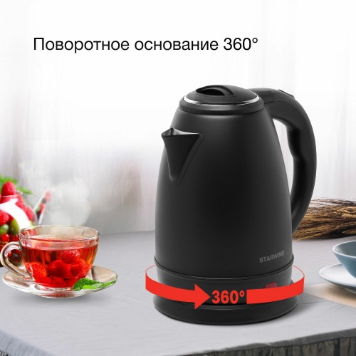 Электрочайник Starwind SKS4517 (черный) 6