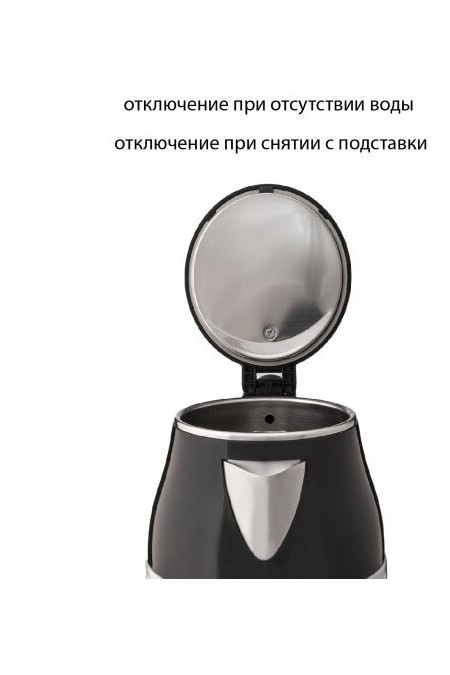 Электрочайник Supra KES-1843S (белый/черный) 2