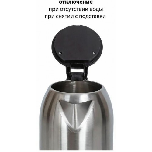 Электрочайник Supra KES-2001 (серебристый) 6