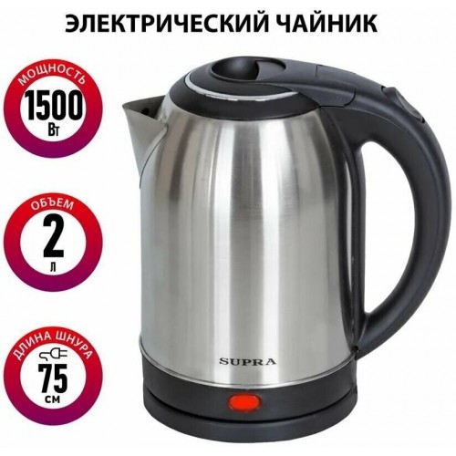 Электрочайник Supra KES-2001 (серебристый) 7