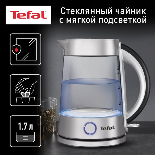 Электрочайник Tefal KI 760D (серебристый) 