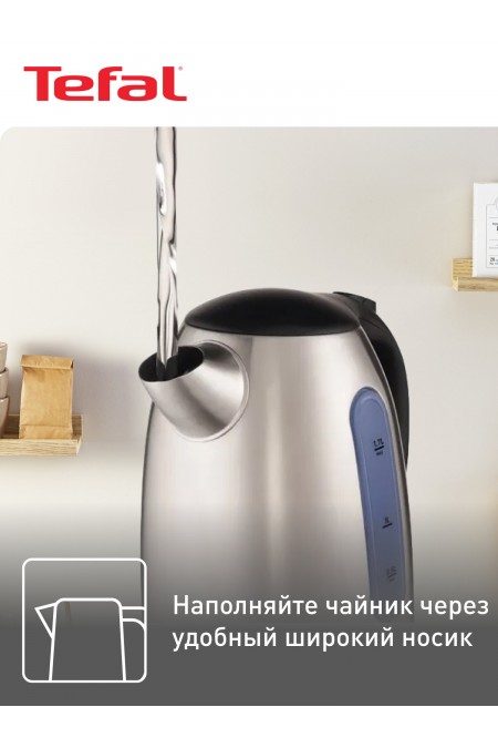 Электрочайник Tefal KI170D30 (серебристый/черный) 2