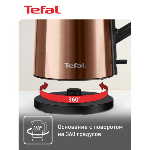 Электрочайник Tefal KI583C10 (бронзовый) 3