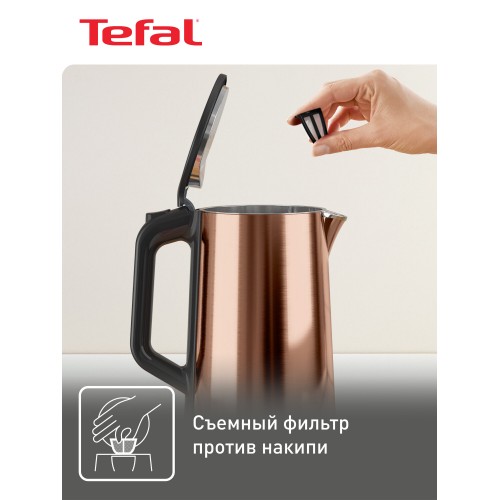 Электрочайник Tefal KI583C10 (бронзовый) 6