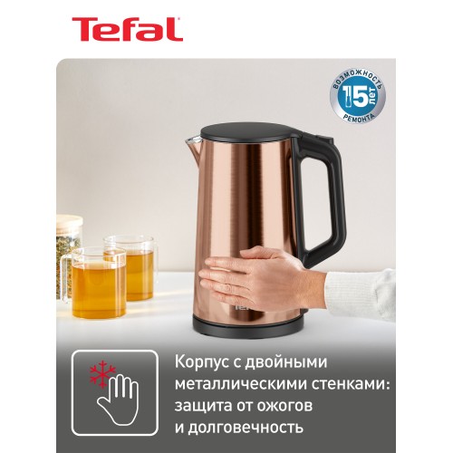 Электрочайник Tefal KI583C10 (бронзовый) 7