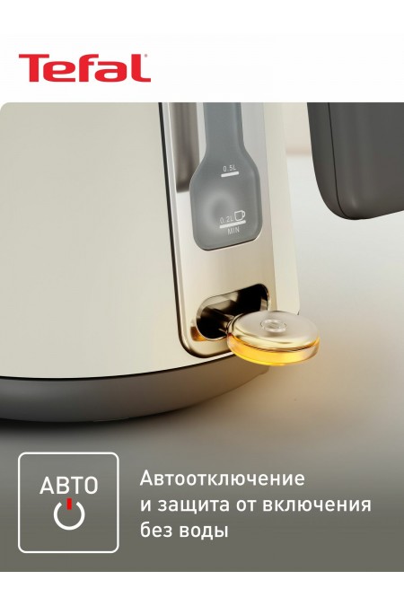 Электрочайник Tefal KI666AE0 (белый) 1