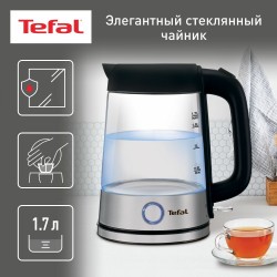Электрочайник Tefal KI750D30 (серебристый)
