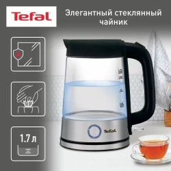 Электрочайник Tefal KI750D30 (серебристый)