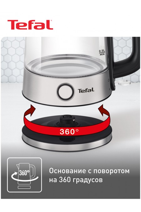 Электрочайник Tefal KI750D30 (серебристый) 6