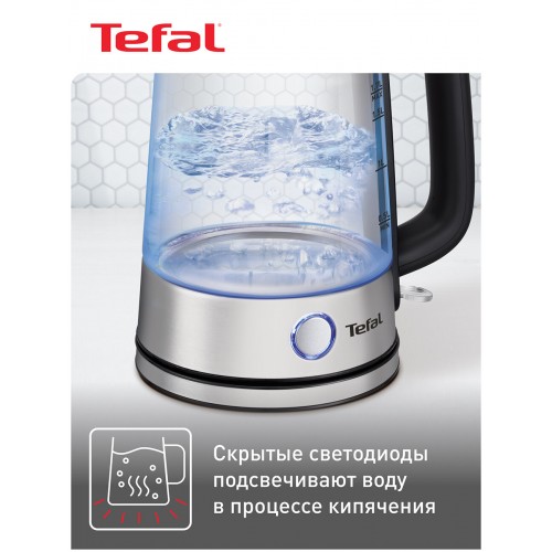Электрочайник Tefal KI750D30 (серебристый) 7