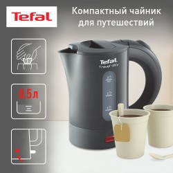 Электрочайник Tefal KO120130 (белый/бежевый)