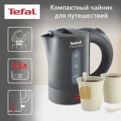 Электрочайник Tefal KO120130 (белый/бежевый)