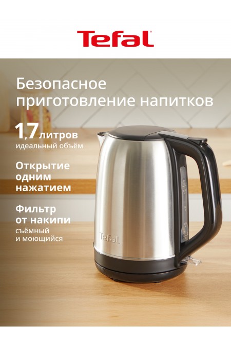 Электрочайник Tefal Subito KO5S0DE0 (серебристый/черный) 1