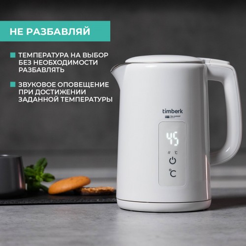 Электрочайник Timberk T-EK21S02 (белый) 8