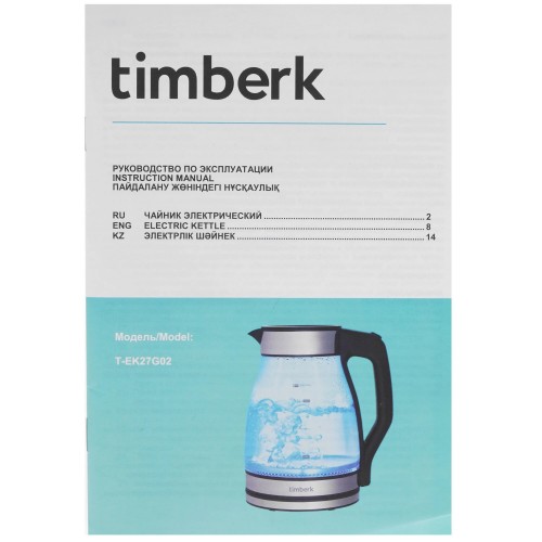 Электрочайник Timberk T-EK27G02 (черный/серебристый) 5