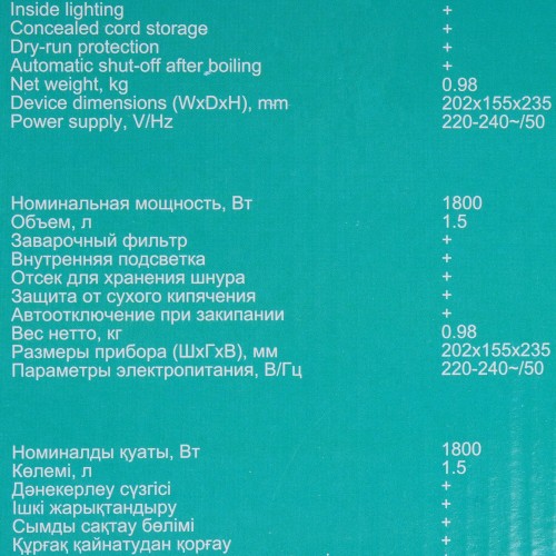 Электрочайник Timberk T-EK27G02 (черный/серебристый) 6