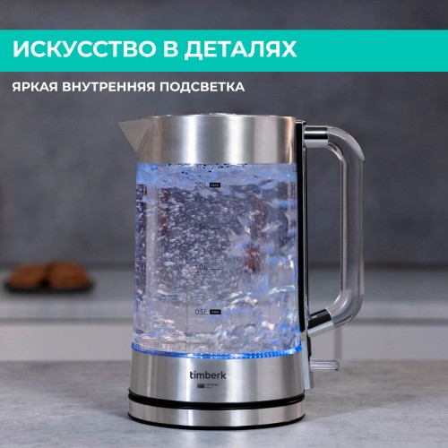 Электрочайник Timberk T-EK27G04 (серебристый) 1