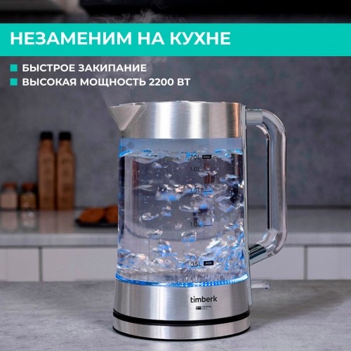 Электрочайник Timberk T-EK27G04 (серебристый) 2