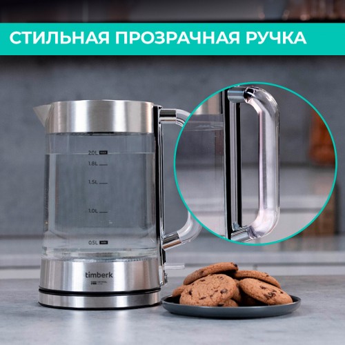 Электрочайник Timberk T-EK27G04 (серебристый) 4