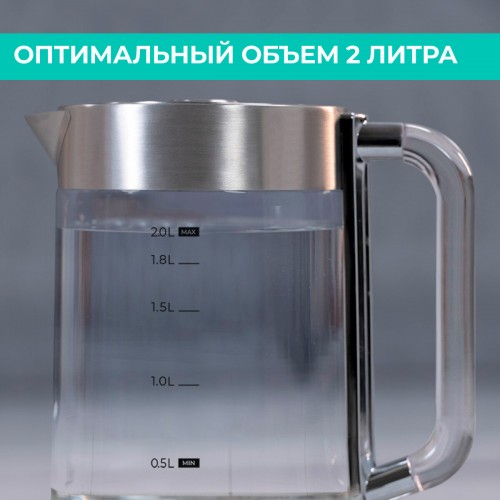 Электрочайник Timberk T-EK27G04 (серебристый) 5