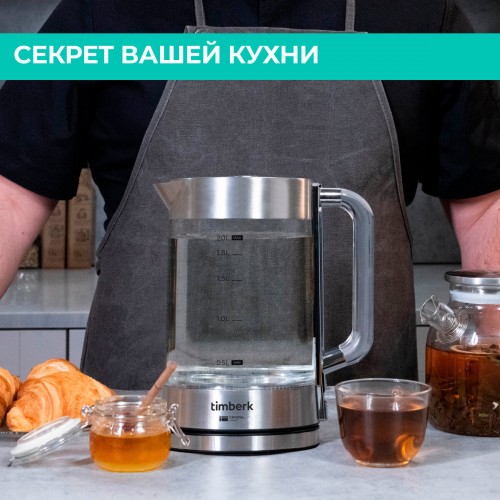Электрочайник Timberk T-EK27G04 (серебристый) 6