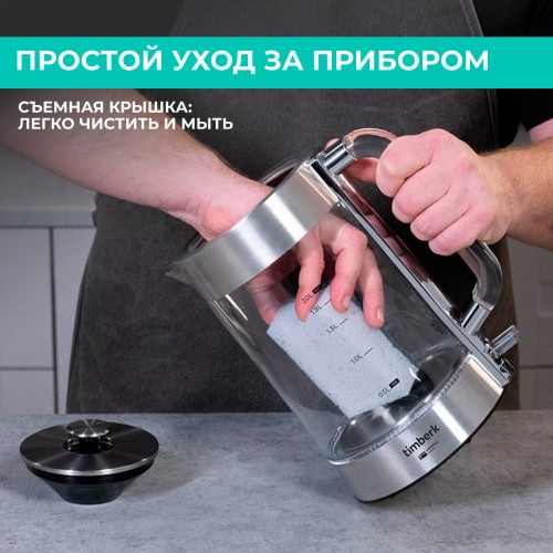 Электрочайник Timberk T-EK27G04 (серебристый) 7