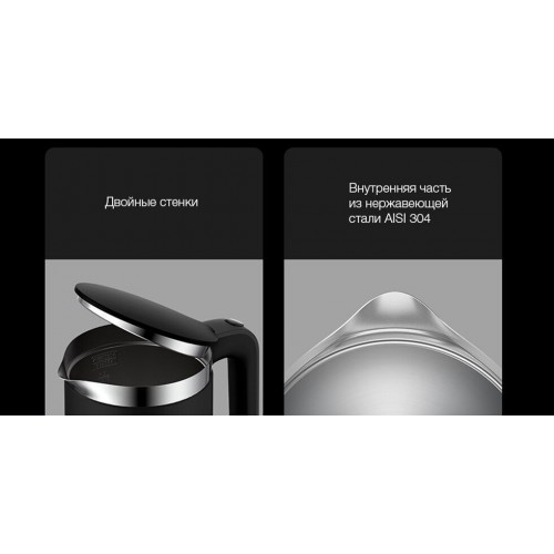 Электрочайник Viomi Kettle V-MK152B (черный) 4