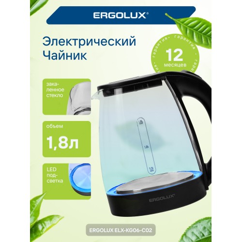 Электрочайник Vitek VT-8825 (серебристый/черный) 5