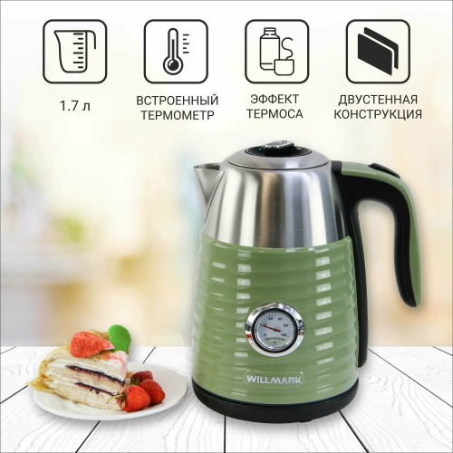 Электрочайник Willmark WEK-1738PST (фисташковый) 3